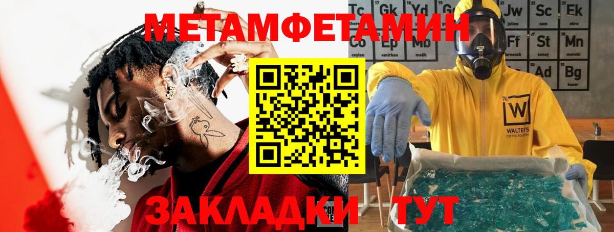 АМФ 98% Элиста