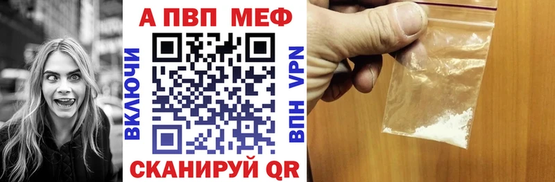 А ПВП крисы CK  Элиста 
