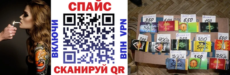 Бутират Butirat Элиста