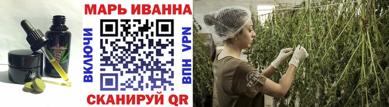 цены   Элиста  Cannafood конопля 