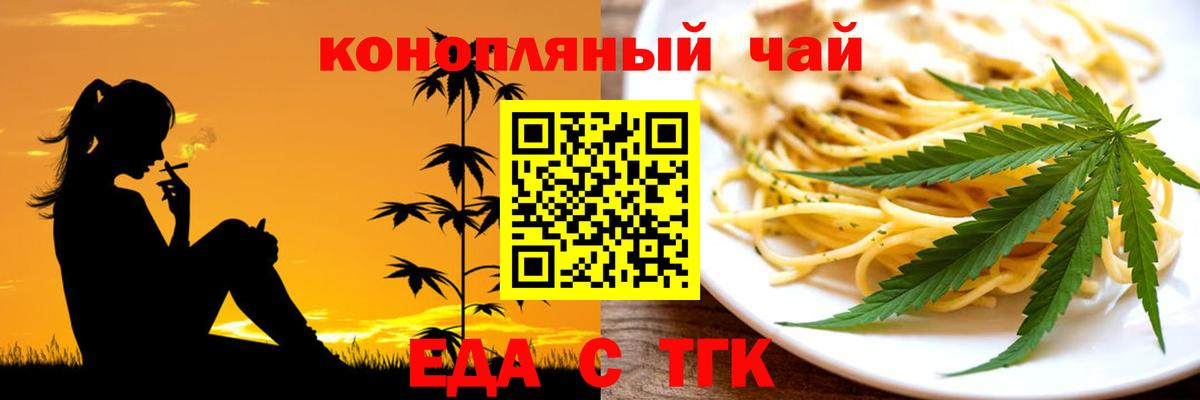 Элиста  Canna-Cookies марихуана  Вход с VPN 