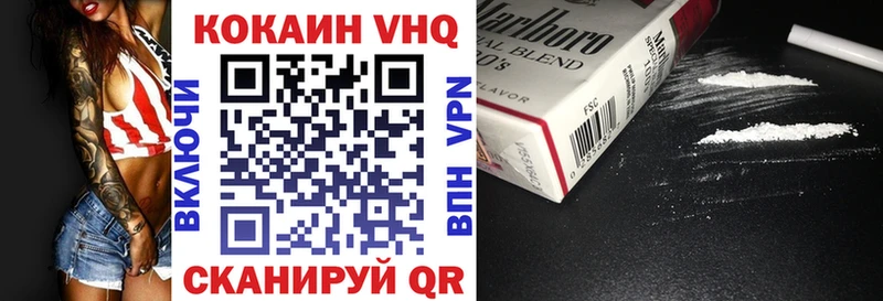 купить наркотики цена  Элиста  Cocaine Боливия 