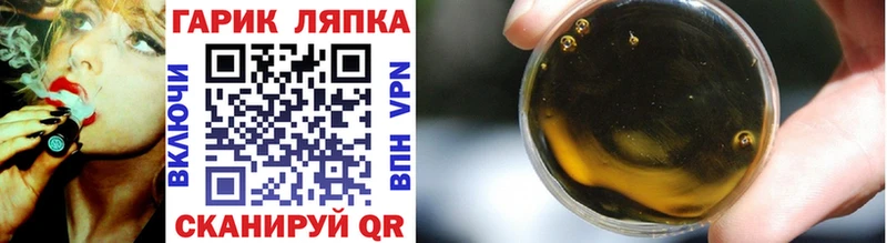 ГАШИШ ice o lator где можно купить наркотик Элиста
