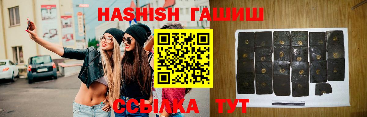 ГАШ VHQ Элиста