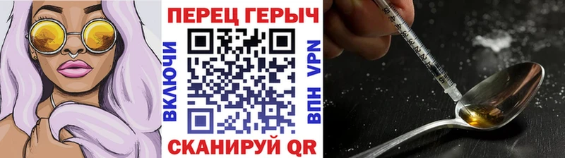 ГЕРОИН Афган  Элиста 