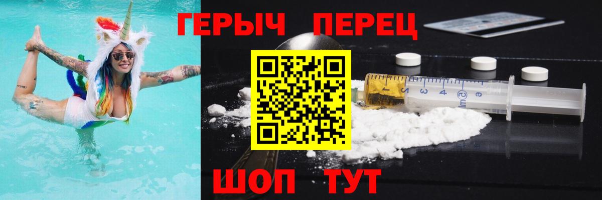Героин афганец Элиста