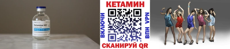 кракен вход  как найти   Элиста  КЕТАМИН VHQ 