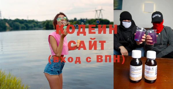 Альфа ПВП Алексин