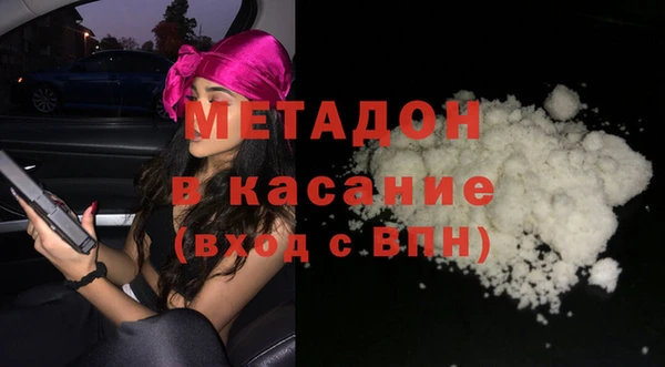СК Абдулино
