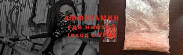 ГАЛЛЮЦИНОГЕННЫЕ ГРИБЫ Алексеевка