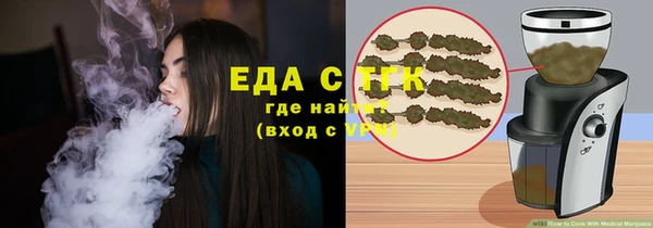 бошки Абаза