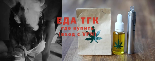 СК Абдулино