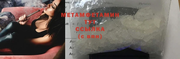 СК Абдулино