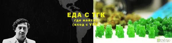 СК Абдулино