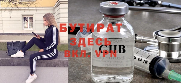 СК Абдулино