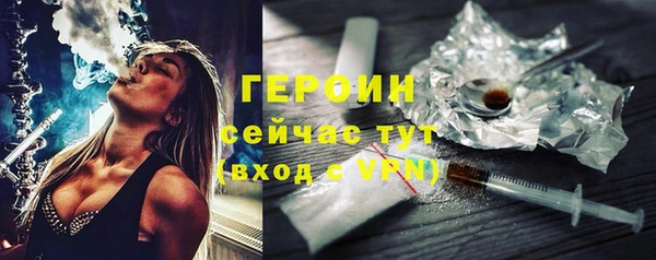 бошки Абаза