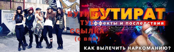 бошки Абаза