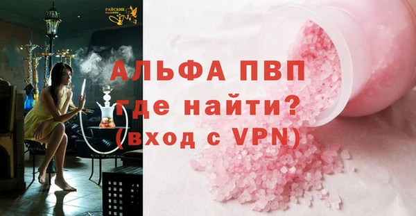 бошки Абаза