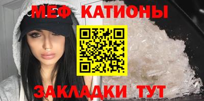 прущие крисы Комсомольск-на-Амуре