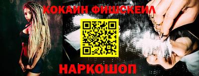 прущие крисы Комсомольск-на-Амуре