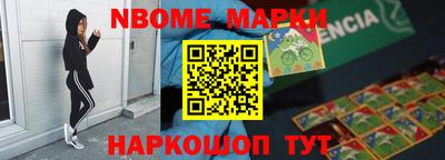 прущие крисы Комсомольск-на-Амуре