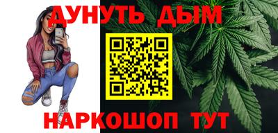 прущие крисы Комсомольск-на-Амуре