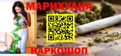 прущие крисы Комсомольск-на-Амуре