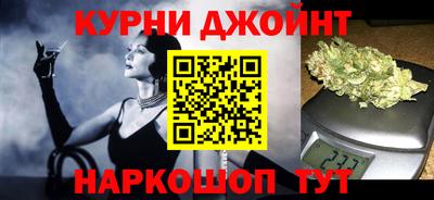 прущие крисы Комсомольск-на-Амуре