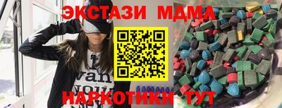 прущие крисы Комсомольск-на-Амуре