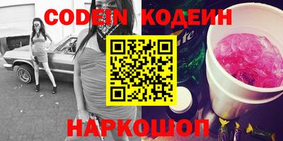 прущие крисы Комсомольск-на-Амуре