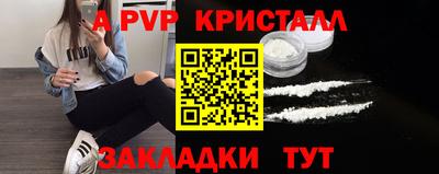 прущие крисы Комсомольск-на-Амуре