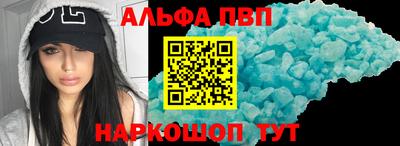 герыч Конаково