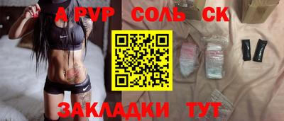 альфа пвп Коммунар