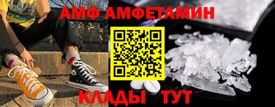 прущие крисы Комсомольск-на-Амуре