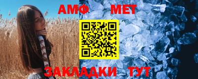 альфа пвп Коммунар