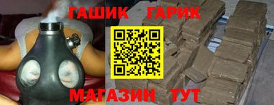 герыч Конаково