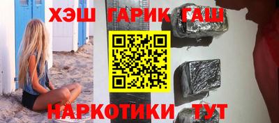 прущие крисы Комсомольск-на-Амуре