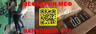 прущие крисы Комсомольск-на-Амуре