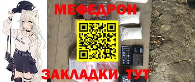 прущие крисы Комсомольск-на-Амуре