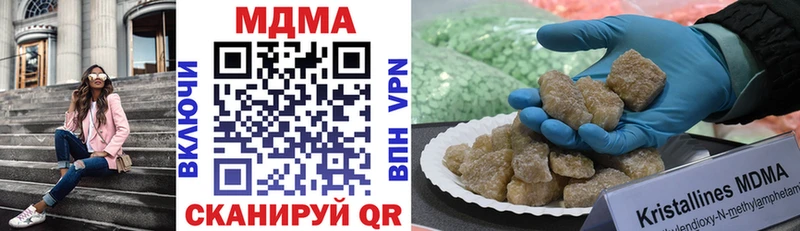 MDMA crystal  даркнет сайт  Элиста 