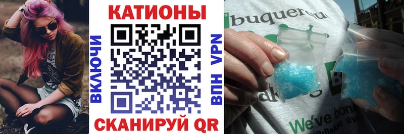МЯУ-МЯУ mephedrone  гидра tor  Элиста 