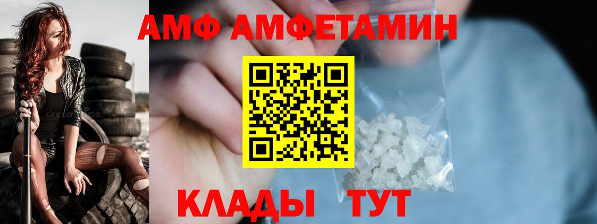 Метамфетамин витя Элиста
