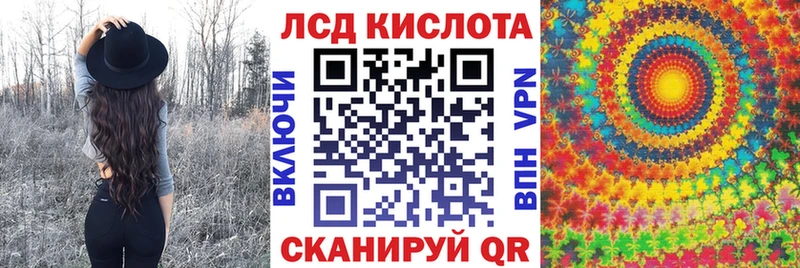 Наркотические марки 1500мкг Элиста