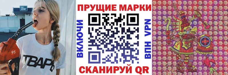 Марки NBOMe 1500мкг  Элиста 