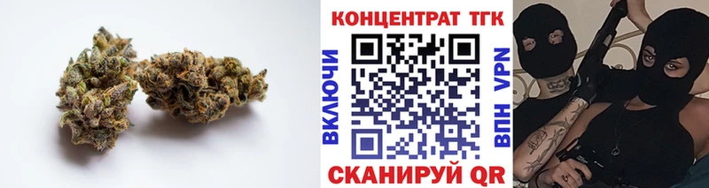 ТГК гашишное масло  где можно купить   Элиста 