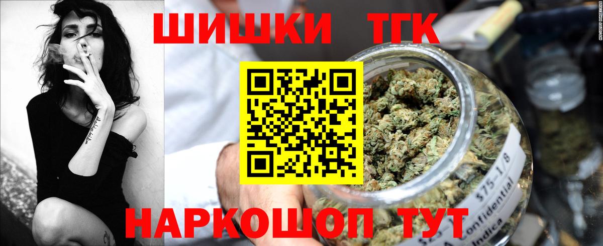 Шишки марихуана планчик Элиста